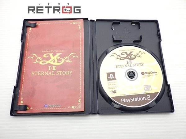 イース１・２ エターナルストーリー PS2の画像3