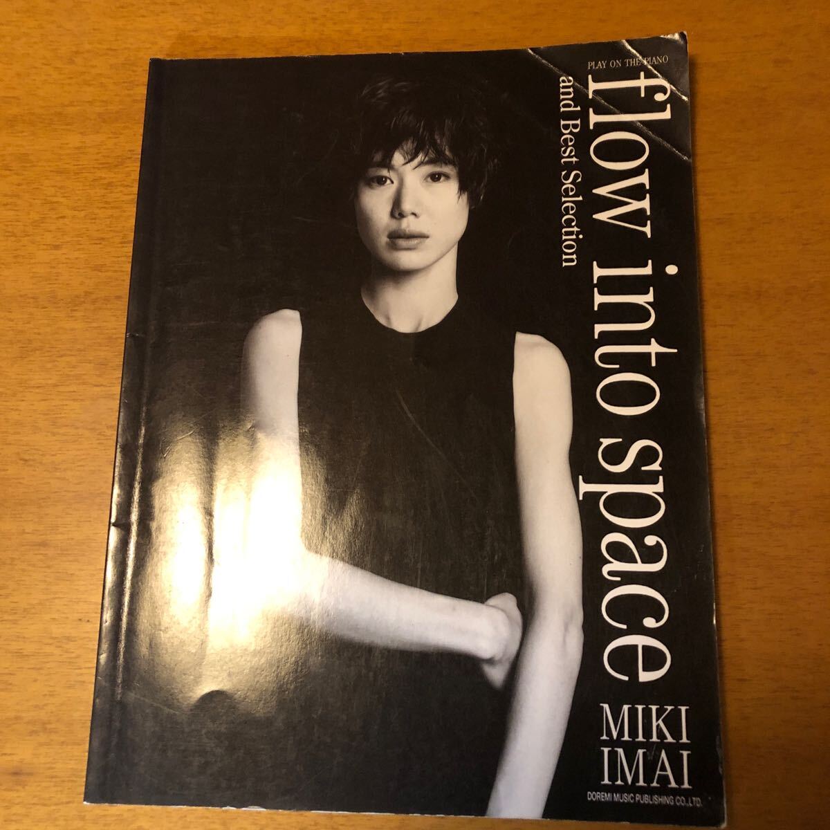 ピアノ弾き語り 今井美樹 フロー・イントゥ・スペース ベスト ピアノ弾き語り 今井美樹 フロー・イントゥ・スペース ベスト