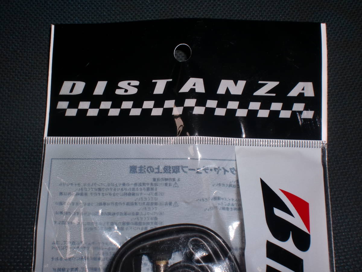 送料185円 新品 WO700 25~32C 48mm 仏式 チューブ 1本 ブリヂストン DISTANZA BRIDESTONE フレンチバルブ 700C 自転車 BS 25C 28C 32C_画像2