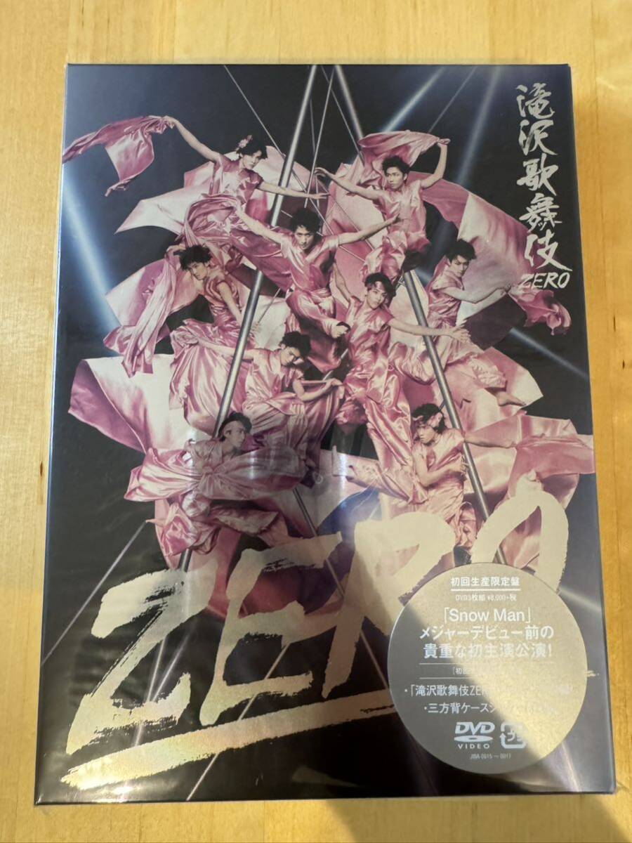 【新品未開封品】滝沢歌舞伎 ZERO 初回生産限定盤 DVD（ＤＶＤ）_画像1