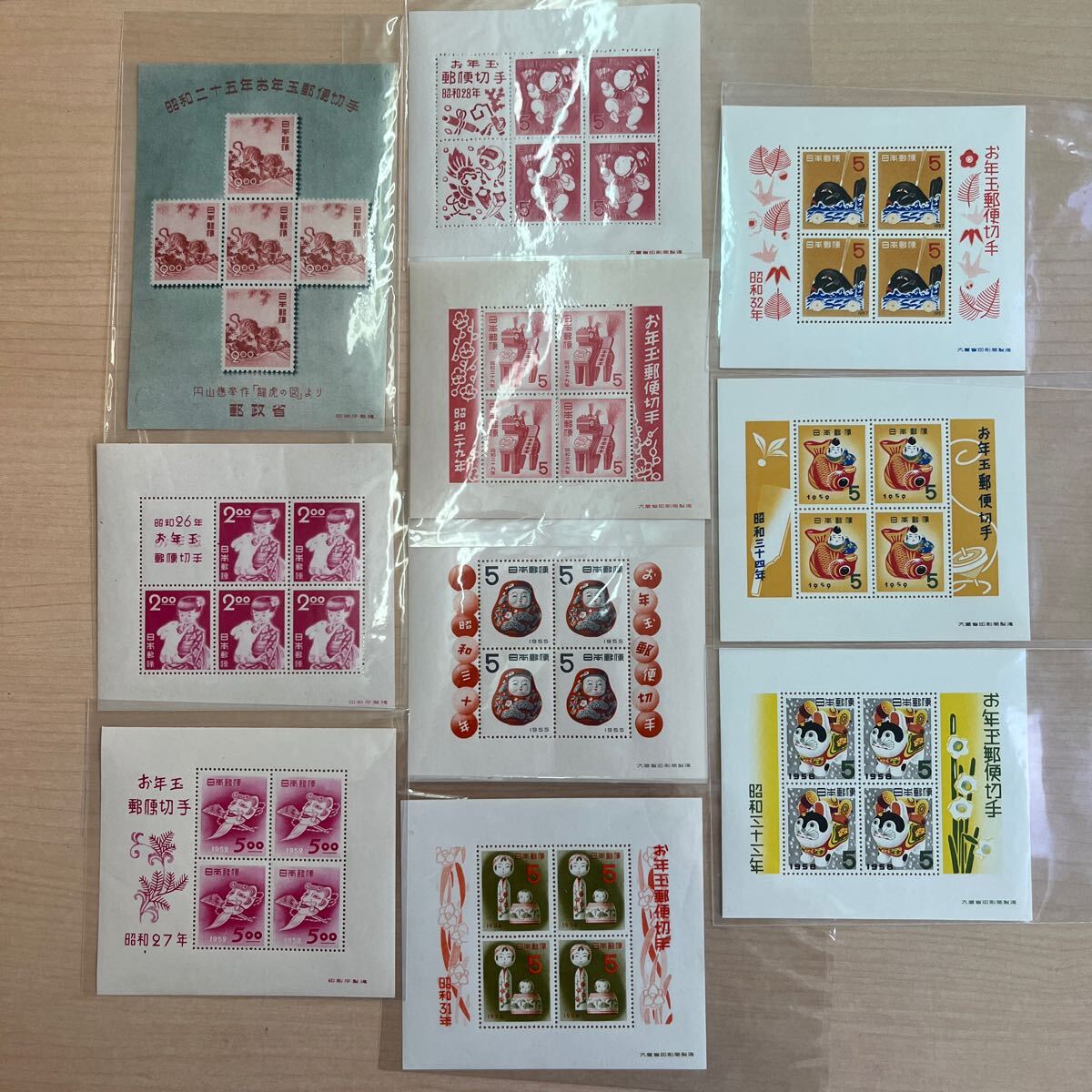 《超貴重》昭和25年〜昭和34年お年玉 郵便切手小型シート 10年分10枚おまとめの画像1