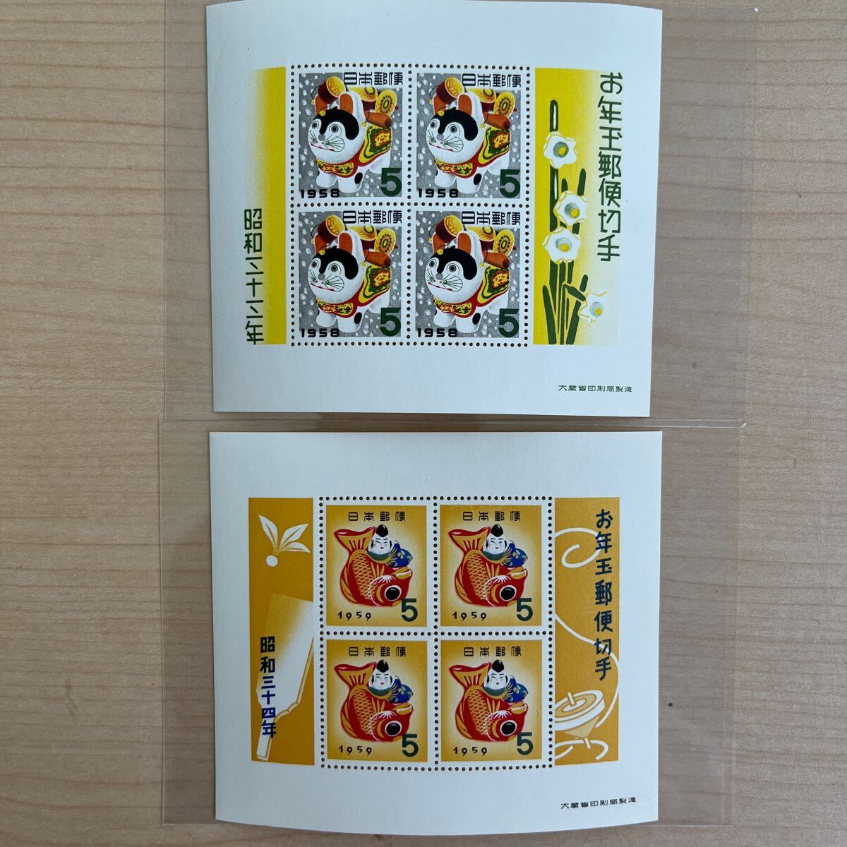 《超貴重》昭和25年〜昭和34年お年玉 郵便切手小型シート 10年分10枚おまとめの画像10