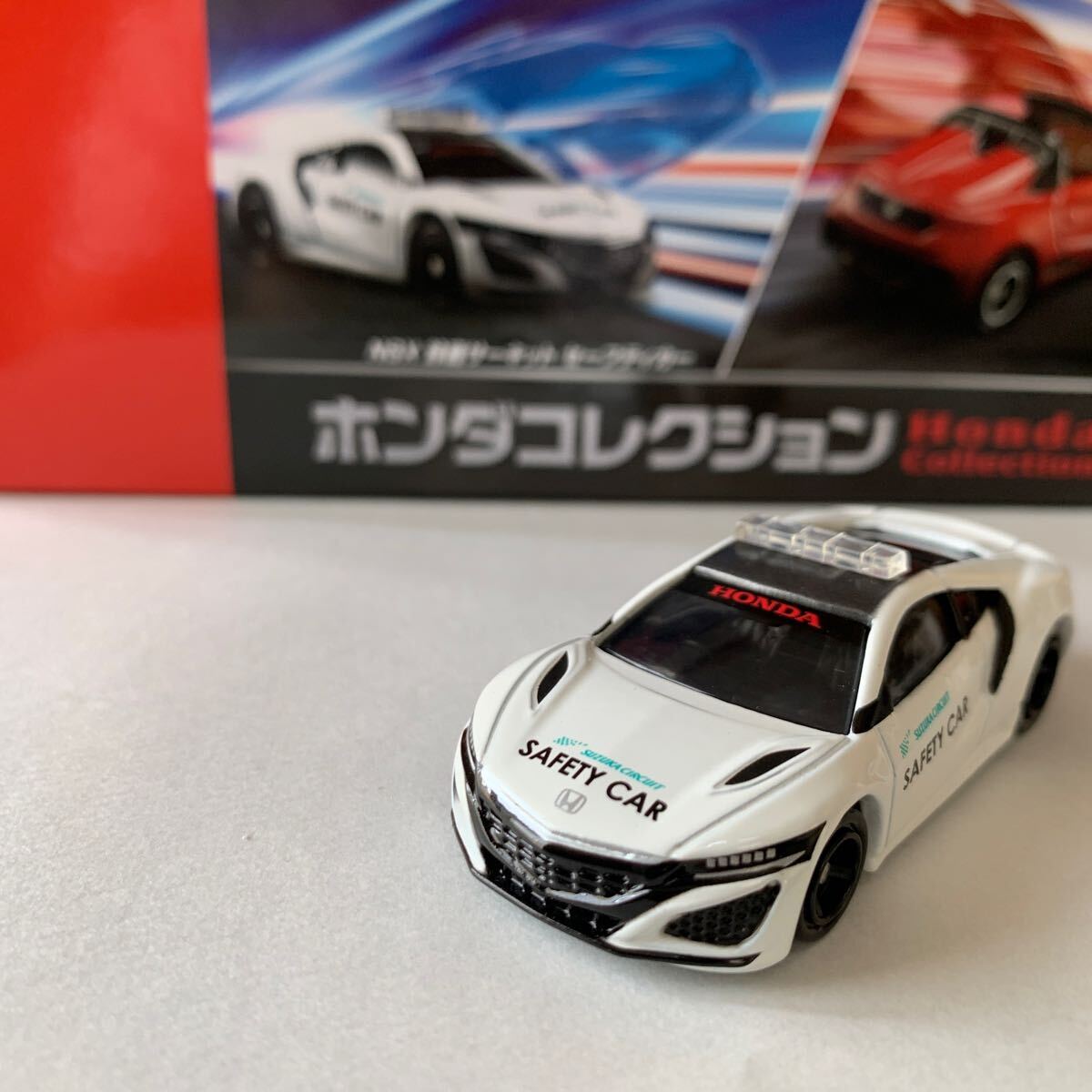 トミカ ホンダコレクション品 NSX 鈴鹿サーキット セーフティカー 新品未使用の画像1