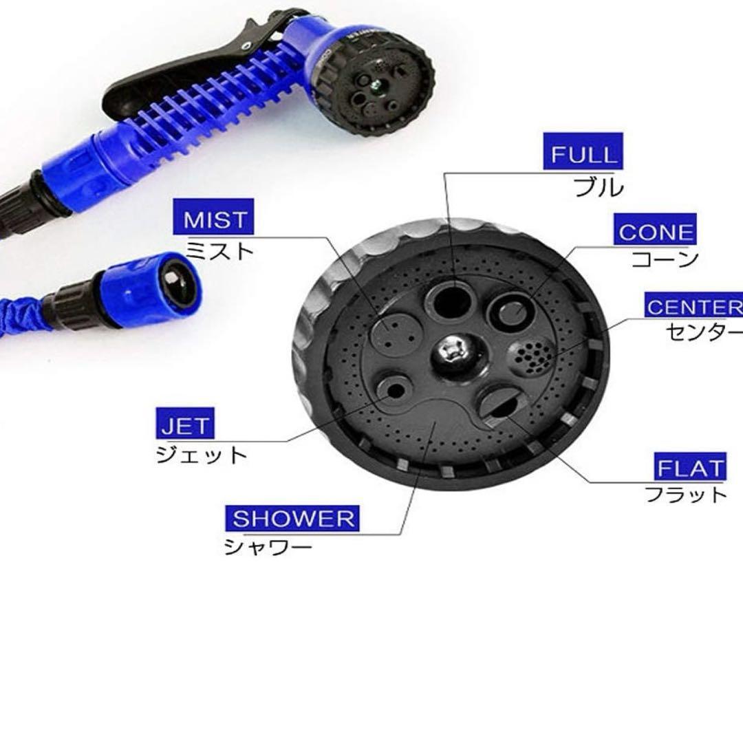 【15mブルー】3倍に伸びるホース ガーデニング 洗車 水撒き 水道 ホース 水遊び プール 庭 花 水やり コンパクト 収納 伸縮の画像2