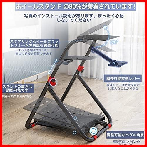  racing wheel stand [ domestic regular goods ]Racing Wheel Stand G29 G920 height .... freely adjustment is possible G25 / G27 /