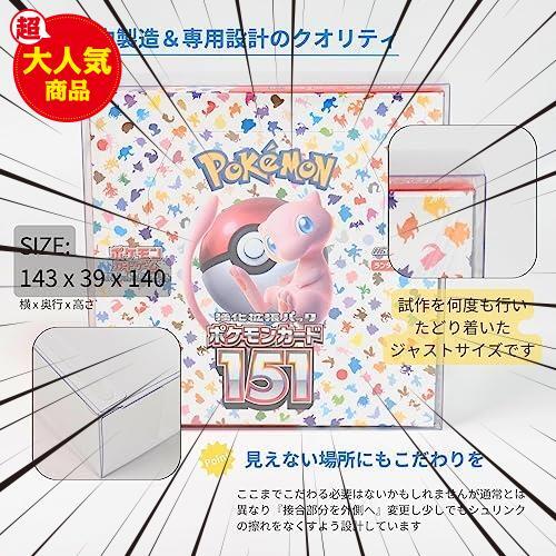 ★【10個】_レギュラーBOX★ Boxx Guardian ポケモンカード用 BOX ローダー UVカット 国内製造 コレクション 透明 保管ケースの画像3