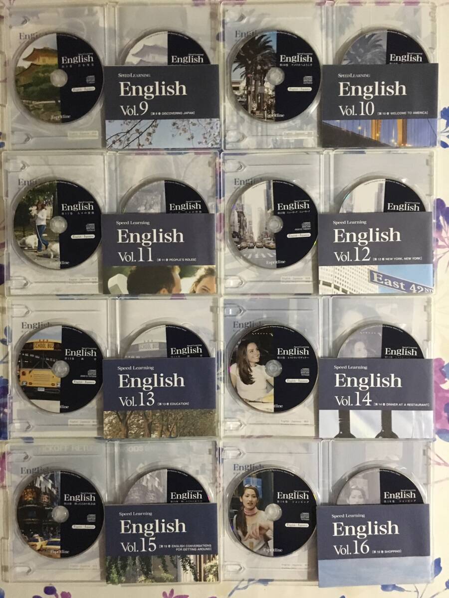 スピードラーニング英語初級全16巻CD（未使用に近い）2_画像3