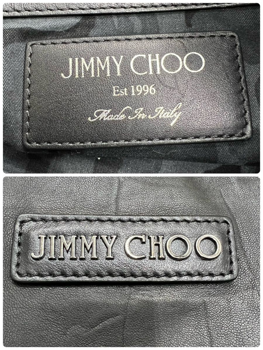 【美品】JIMMY CHOO ジミーチュウ トートバッグ ピムリコ スタースタッズ クロコ型押し レザー 肩掛け A4収納 ブラック 黒 メンズ ビジネスの画像10