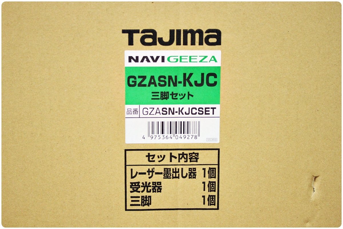 【未使用】Tajima タジマ NAVI GEEZAセンサー GZASN-KJCSET 三脚セット グリーンレーザー墨出し器 NAVI機能 受光器の画像3