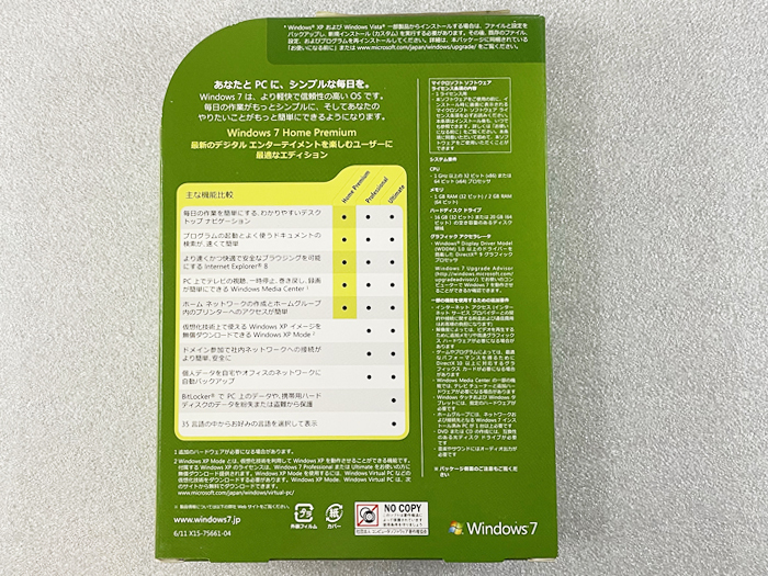 ■ 中古 Windows 7 Home Premium 64bit / 32bit アップグレード版 ディスク2枚 日本語版 プロダクトキー付き ※ケースに書き込みありの画像2