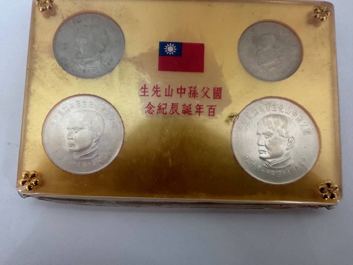 中華民国 台湾  国父孫中山先生百年誕辰紀念 孫文生誕100年記念 銀貨及び白銅貨 4種未使用セット 1965年の画像6