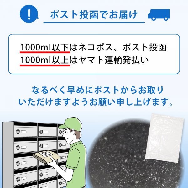 【送料無料】 即日発送 ゾウリムシ 500ml メダカの餌 針子 稚魚 餌 生き餌 エサ ぞうりむし ミジンコ みじんこ クロレラ めだかの画像8