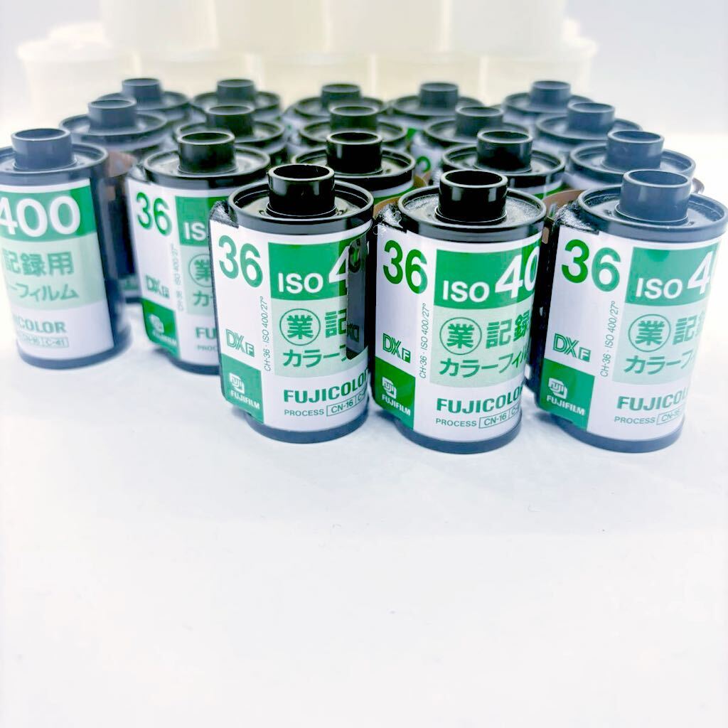 FUJIFILM フィルム 期限切れ 記録用カラーフィルム ネガ　 135 35mm 36枚　ISO400 カラーフィルム　24本　未使用品　冷蔵庫　富士フイルム_画像3