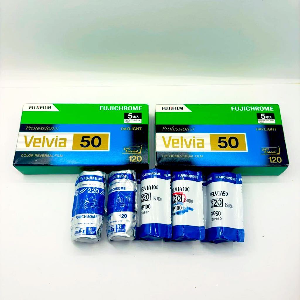 FUJIFILM フィルム 期限切れ リバーサルフィルム Velvia PROVIA 富士フィルム ポジ ブローニー 120 220 冷蔵庫 カラーフィルム 11本の画像1