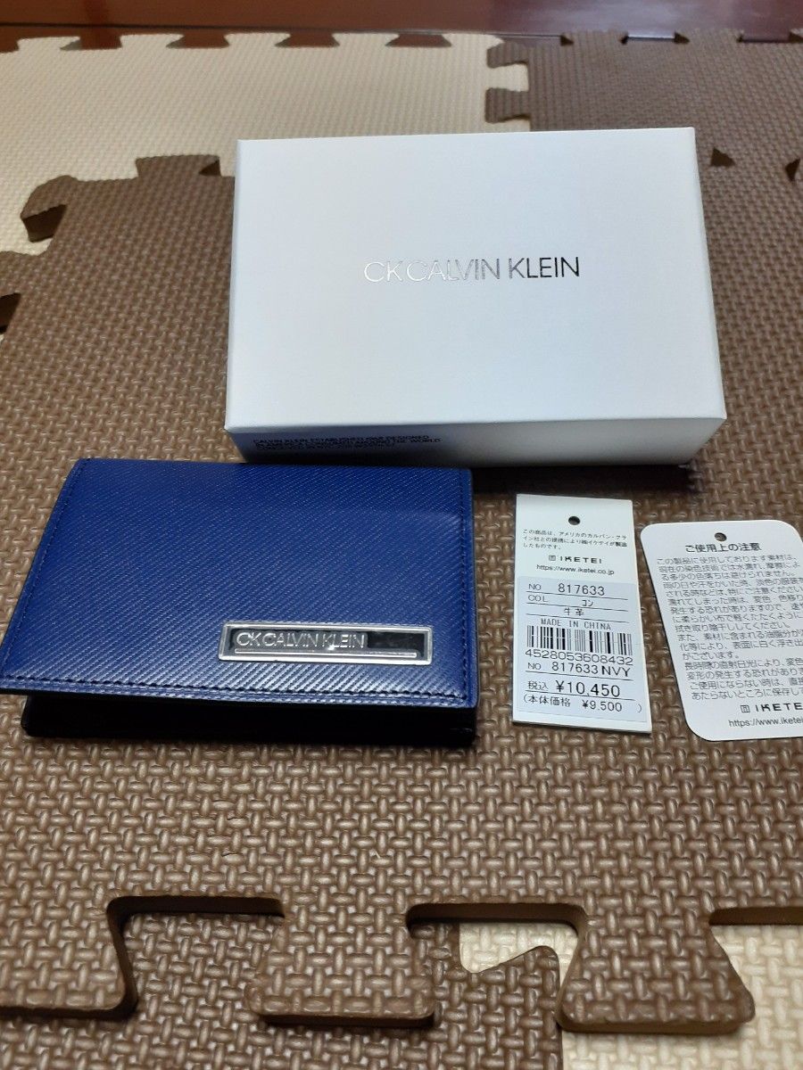 新品 カルバンクライン CK CALVIN KLEIN ロゴプレート 本牛革 レザー 財布 小銭入れ  紺 黒 メンズ  紳士用