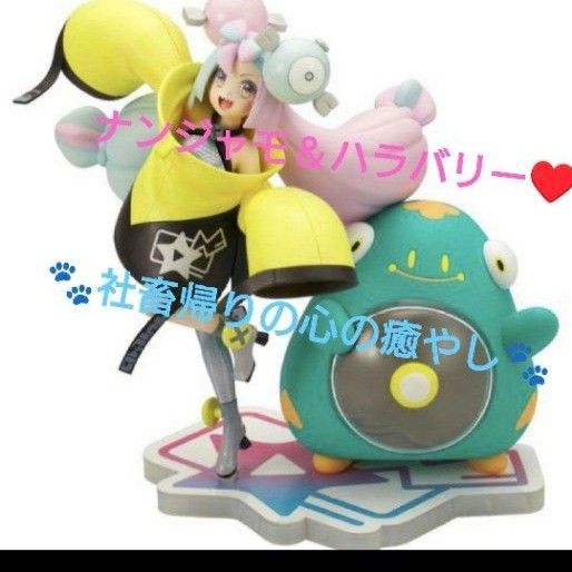 ポケセン受注生産 ナンジャモフィギュア|Yahoo!フリマ(旧 ポケセン受注生産 ナンジャモフィギュア|Yahoo!フリマ(旧