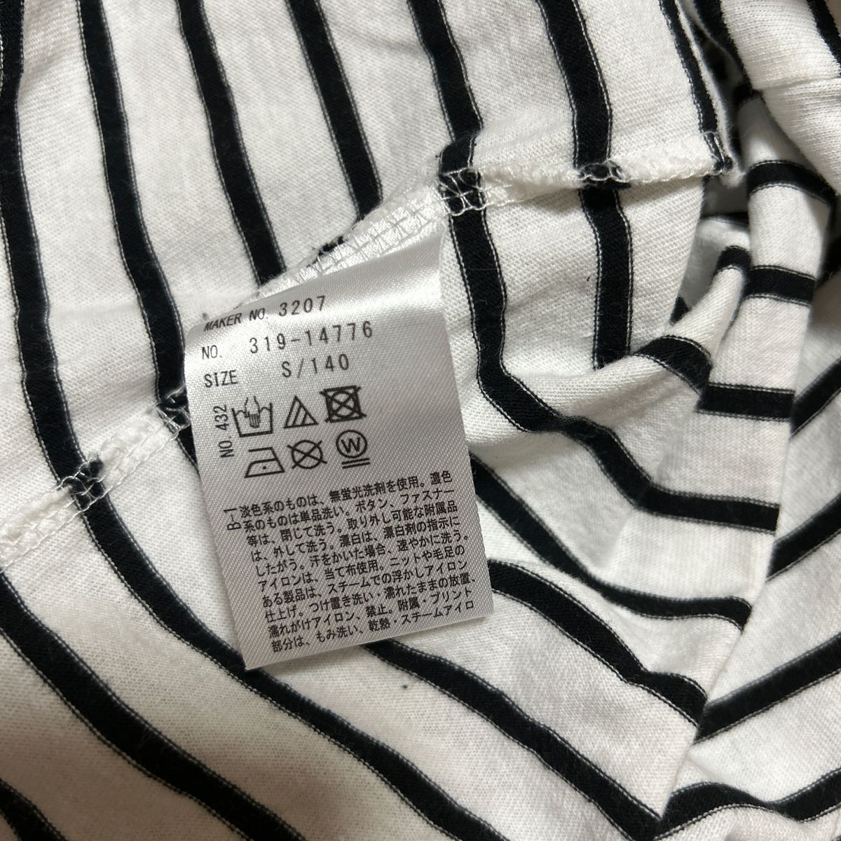 ピンクラテ　tシャツ S 140cm