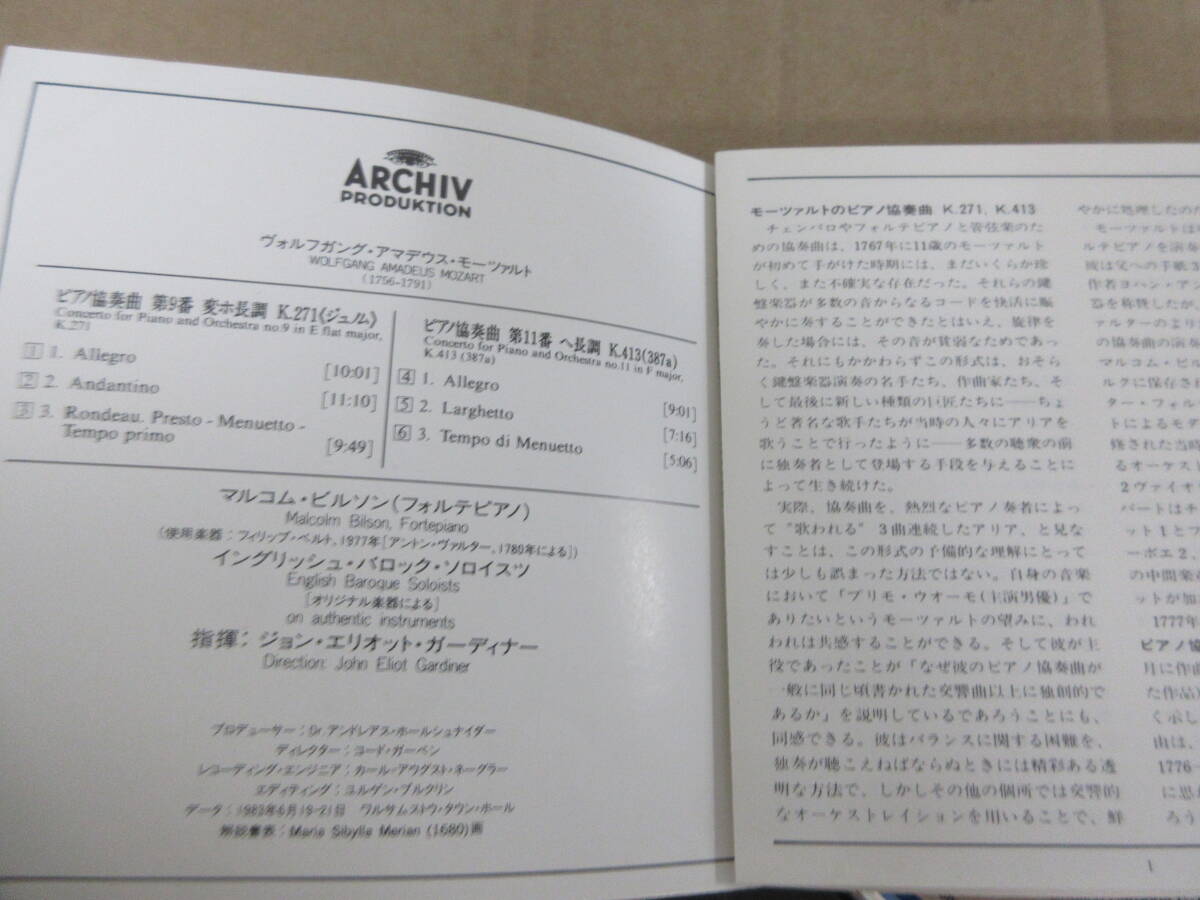 　【高音質西独初期盤旧規格】　モーツァルト　:　ピアノ協奏曲第9番、第11番　ビルソン(フォルテピアノ)、ガーディナー　[1983年]　[29]_画像3