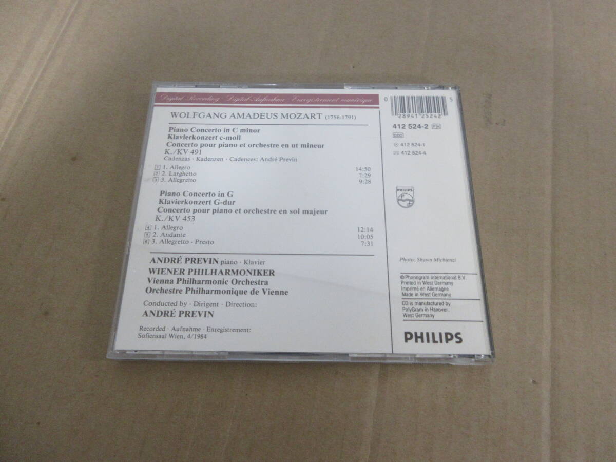 【高音質西独初期盤日本語解説書付】モーツァルト ピアノ協奏曲第24番、第17番 プレヴィン(ピアノと指揮)、ウィーン・フィル [1984年] [28]_画像2