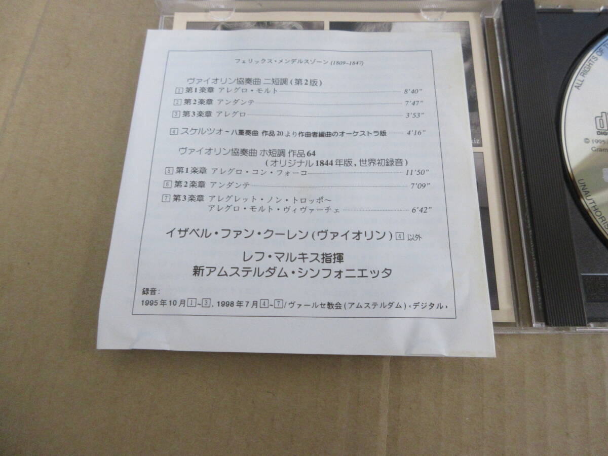 【墺BIS直輸入盤日本語解説書付ライナ-少折ケ-スヒビ】メンデルスゾ-ン/Vn協(オリジナル版 世界初録音)他 ファンク-レン[1995/1998年][28]_画像4