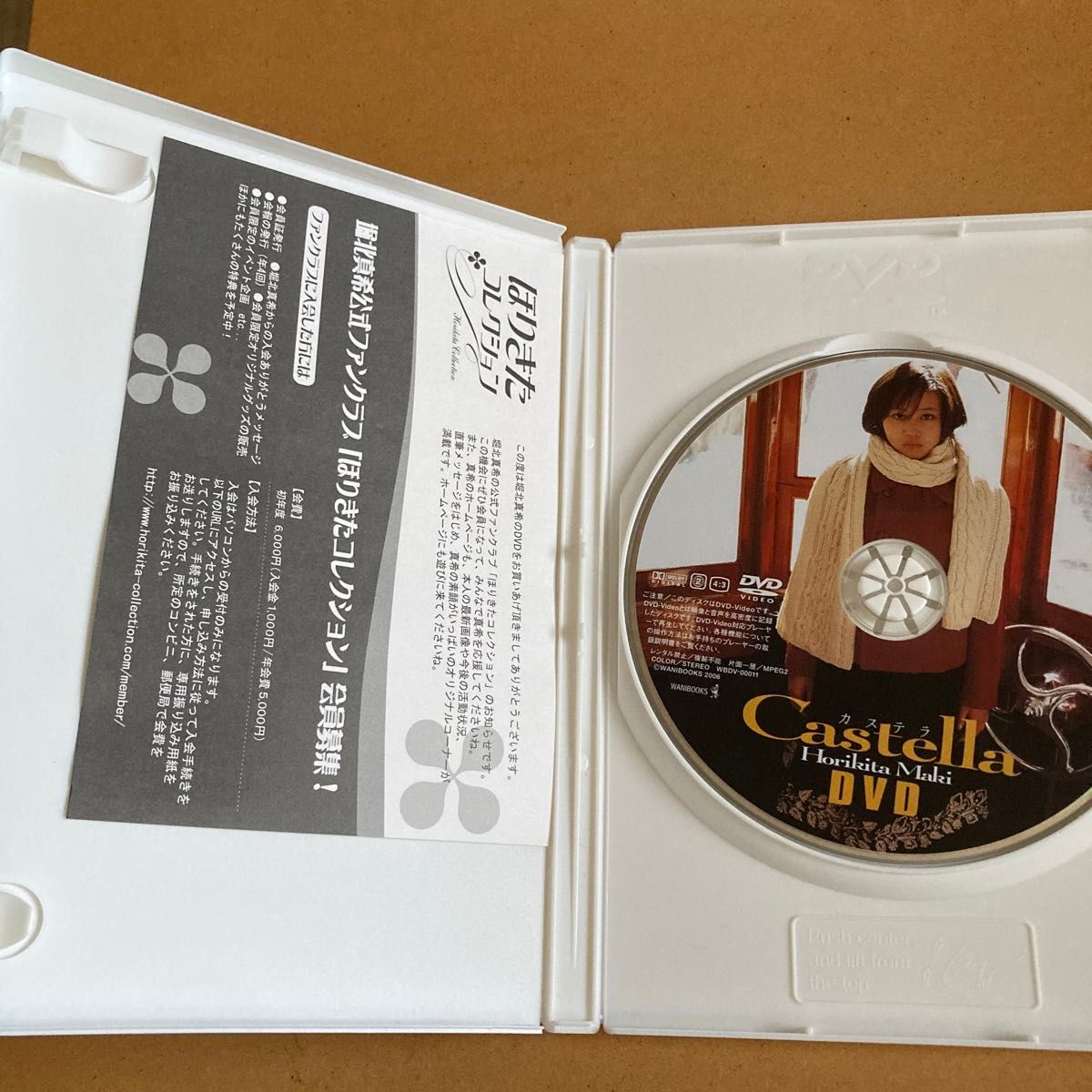 堀北真希 Castella DVD