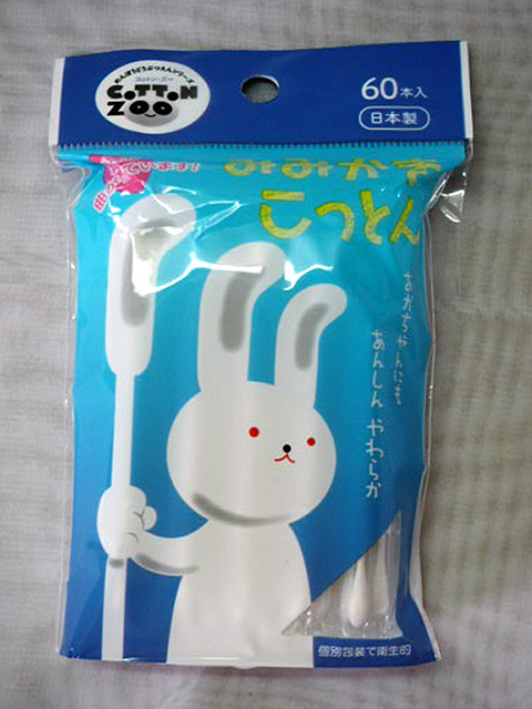  new goods cotton ZOO........6 set (1 set 60ps.@×18) flat peace metik made in Japan 240416