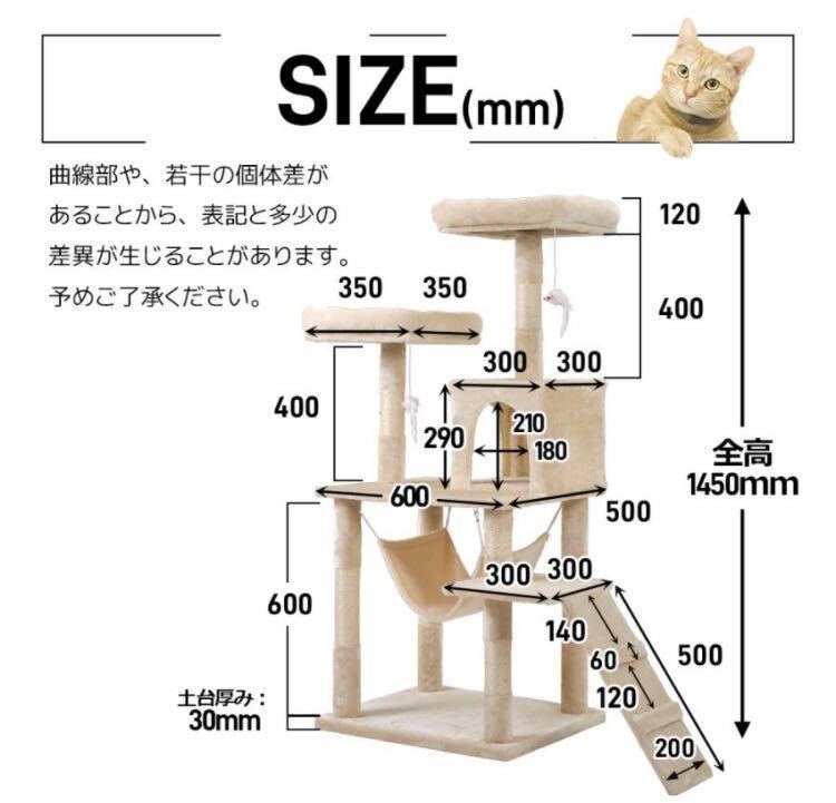  башня для кошки .. класть кошка сопутствующие товары товары для домашних животных полная высота 145cm Brown 