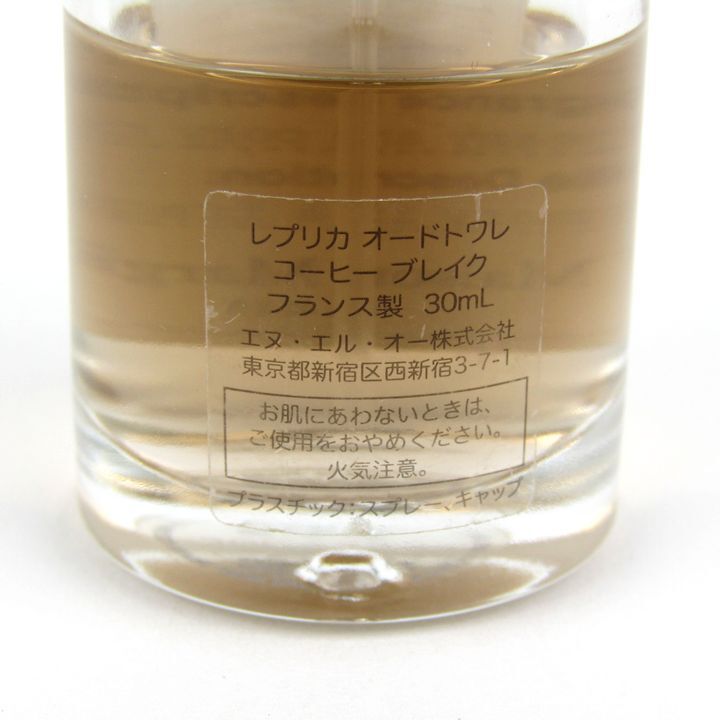 メゾンマルジェラ 香水 レプリカ EDT コーヒーブレイク 残半量以下 フレグランス CO レディース 30mlサイズ Maison Margielaの画像3