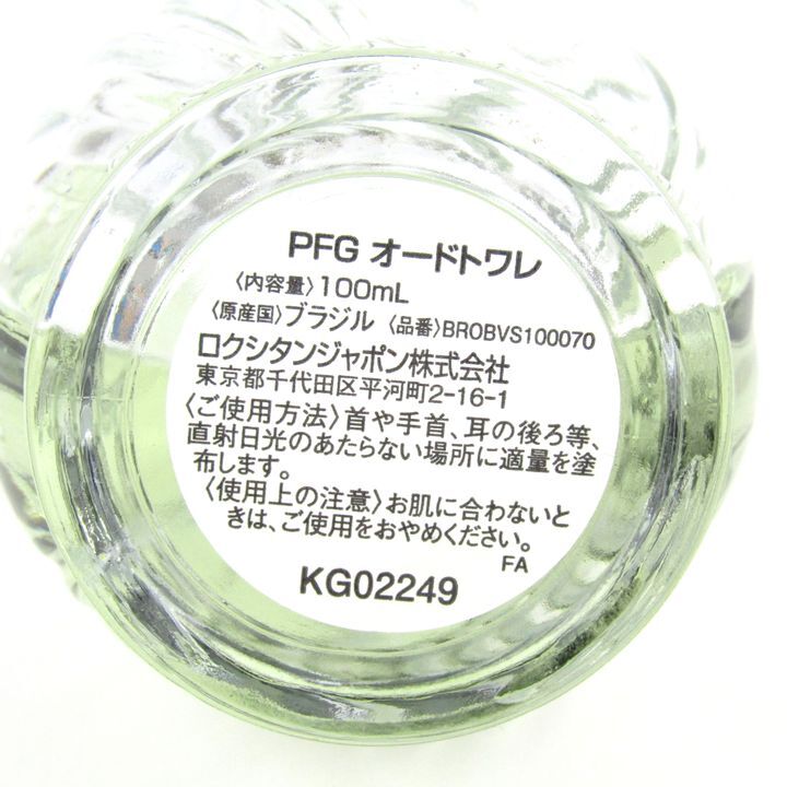 ロクシタン 香水 フルールグラヴィオラ PFG オードトワレ EDT 残半量以上 フレグランス TA レディース 100mlサイズ L'OCCITANE_画像3