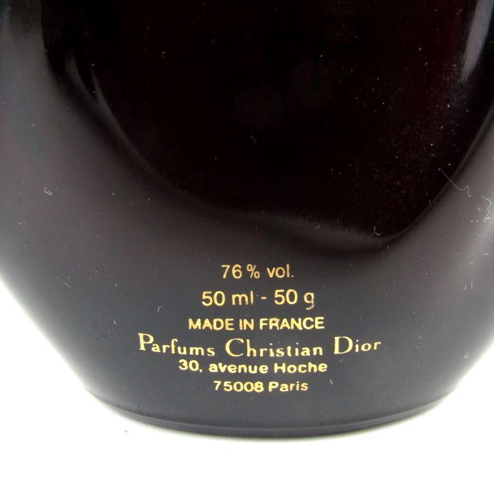 ディオール 香水 プワゾン オードトワレ EDT 残半量以上 フレグランス CO レディース 50mlサイズ Diorの画像3