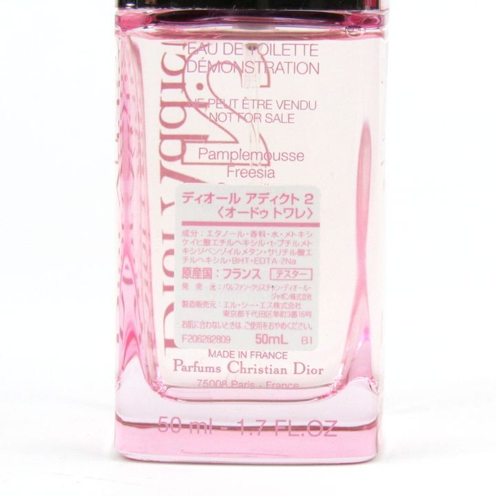 ディオール 香水 ディオールアディクト 2 オードゥトワレ EDT 若干使用 フレグランス CO レディース 50mlサイズ Diorの画像2