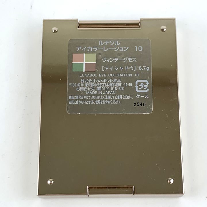 ルナソル アイシャドウ アイカラーレーション 10ヴィンテージモス 残半量以上 チップ無 PO レディース 6.7gサイズ LUNASOLの画像3
