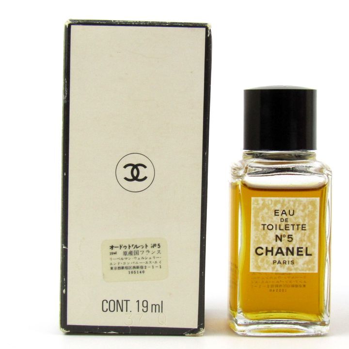 シャネル 香水 No5 オードトワレ EDT 2点セット まとめて フレグランス CO レディース CHANEL_画像2