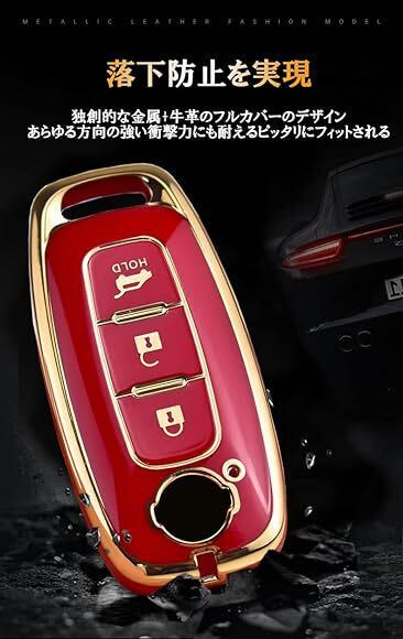 A27☆ 日産専用 シリコン キーホルダー キーケース 純正 TPU 防水防塵 新型 NISSAN サクラ B6 アリア B9 新型 エクストレイル x-trailの画像3