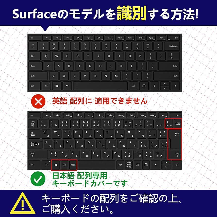 2312301☆ 【日本JIS配列】NPUOLS Microsoft Surface Pro 7 2019 /Surface Pro 6 2018 /Surface Pro 5 2017 /Surface Pro 4 2015の画像2