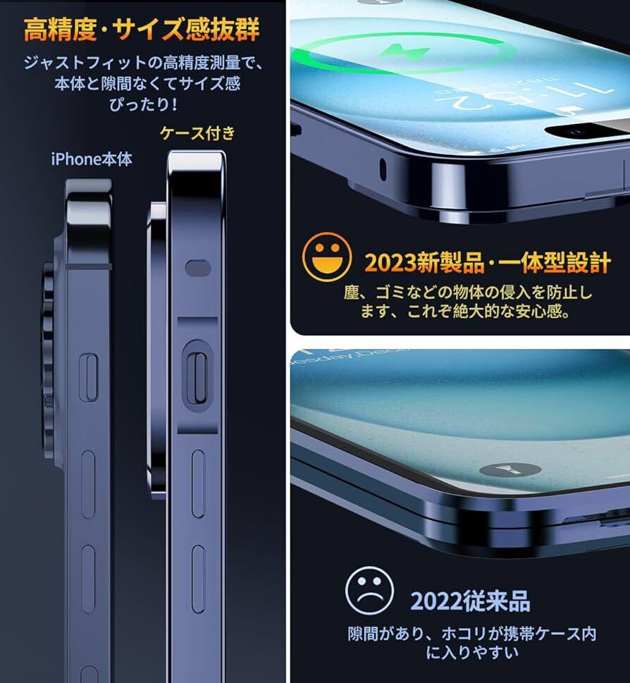 2316301☆ NIANGUO【ロック機能付き・自動ポップアップボタン】 iPhone15 Plus 用 ケース クリア 【両面強化ガラス】 9H硬度_画像6