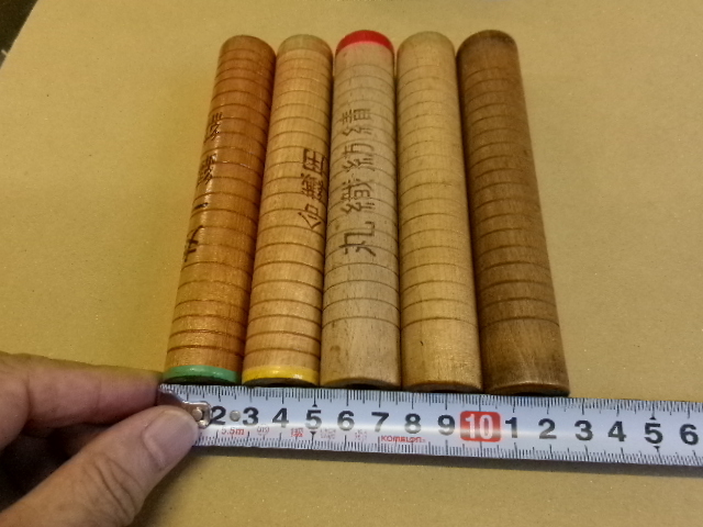 昭和レトロ　敷物　ツボ押し　木管（１０本）いい音　アンティーク　昭和　おもちゃ　手芸　糸巻き　木製　中古　お値打ち
