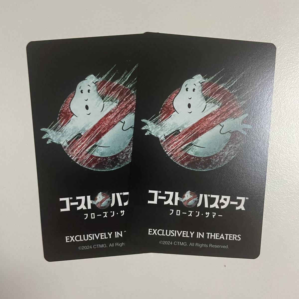 [ number notification only ] ghost Buster z parent . set mbichike