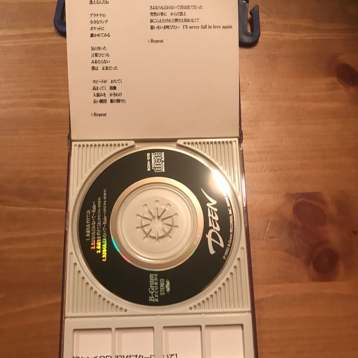 ヤフオク 8センチcd Deen 永遠をあずけてくれ 懐かしのcd ヤフオク 8センチcd Deen 永遠をあずけてくれ 懐かしのcd