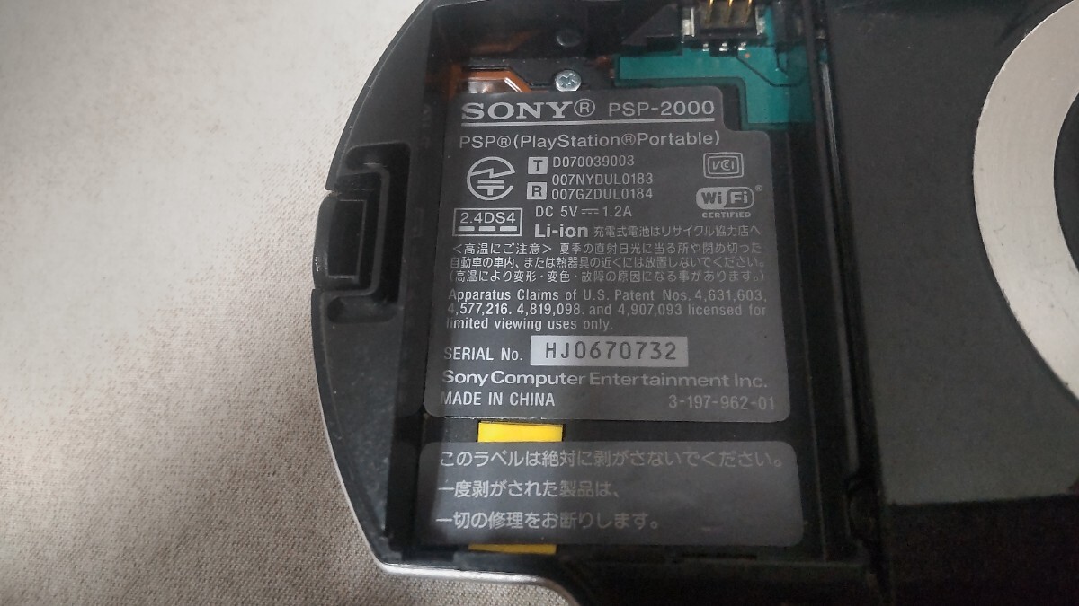 H1917 SONY PSP-2000 バッテリーパック＆蓋なし 本体のみ PlayStation Portable/ソニー 簡易動作確認&初期化OK 動作品 現状品 送料無料