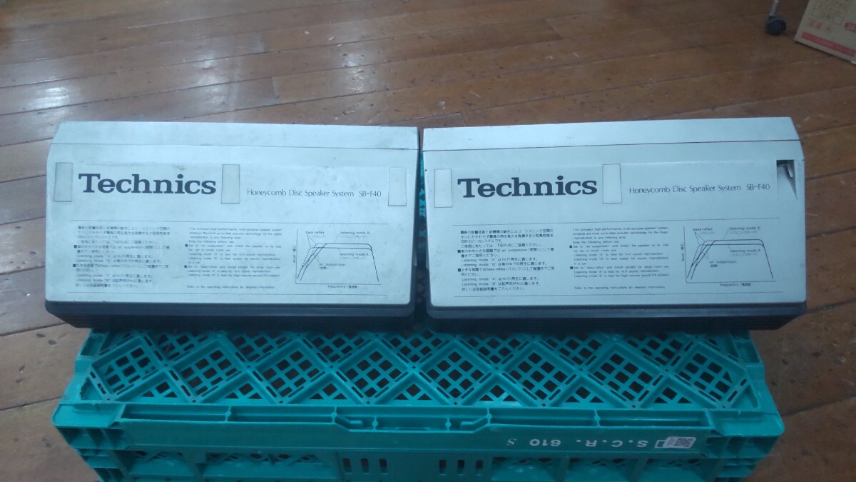Yahoo!オークション - H1927 Technics SB-F40 スピーカー ペア Yahoo!オークション - H1927 Technics SB-F40 スピーカー ペア