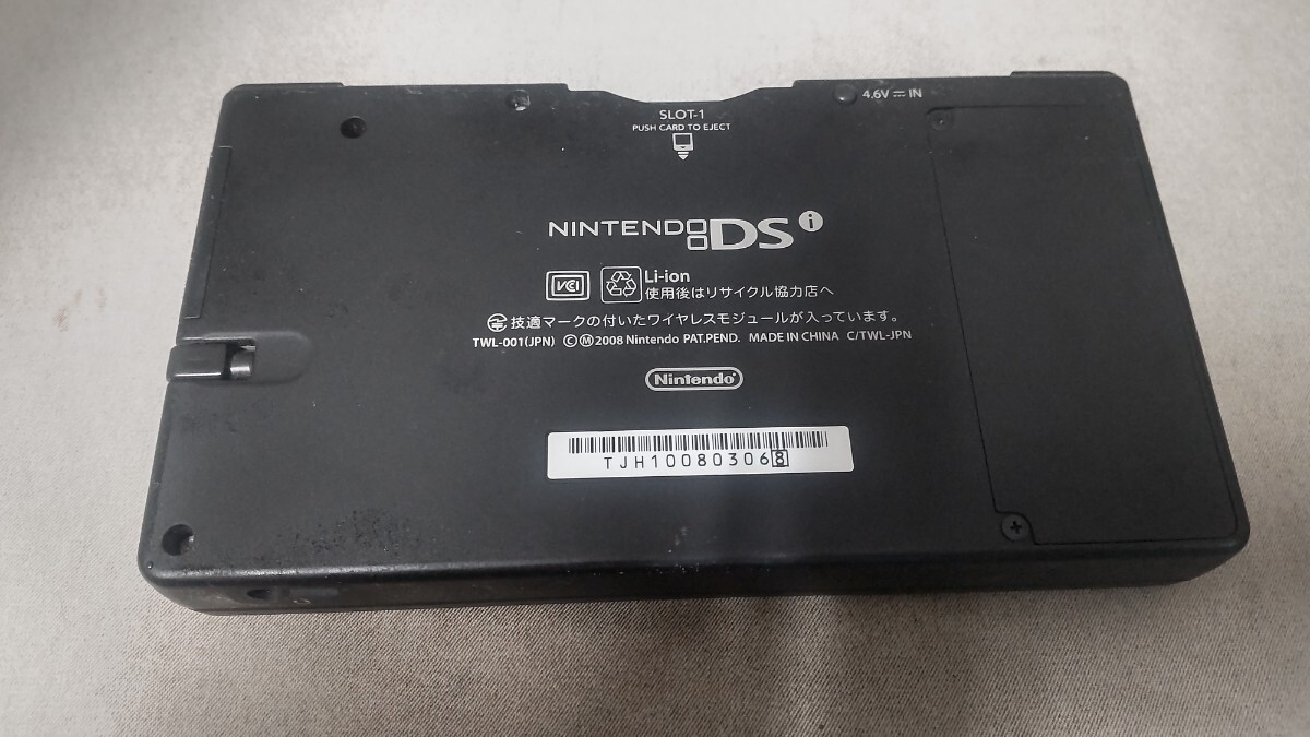 HK1941 Nintendo DSi 本体のみ ニンテンドー/任天堂 簡易動作確認OK 動作品 現状品 送料無料