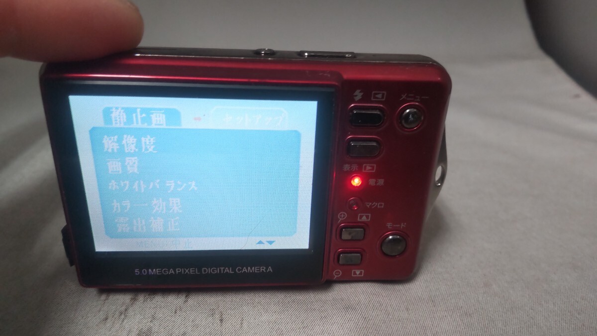 H1974 EXEMODE DC539 コンパクトデジタルカメラ 小型デジカメ/エグゼモード 簡易動作確認OK 動作品 現状品 送料無料 _画像5