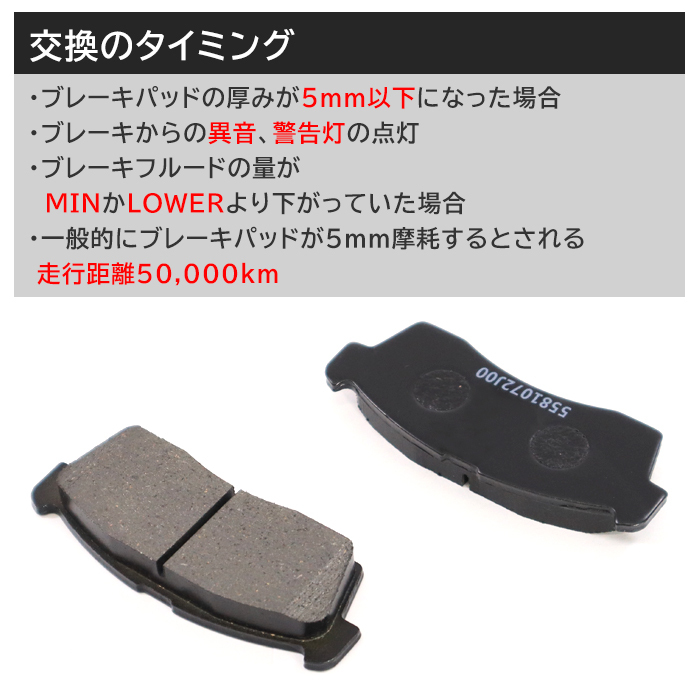 マツダ スピアーノ HF21S フロント ブレーキローター&ブレーキパッド 左右セット ローター 55311-72J10 パッド55810-72J00 互換品_画像8