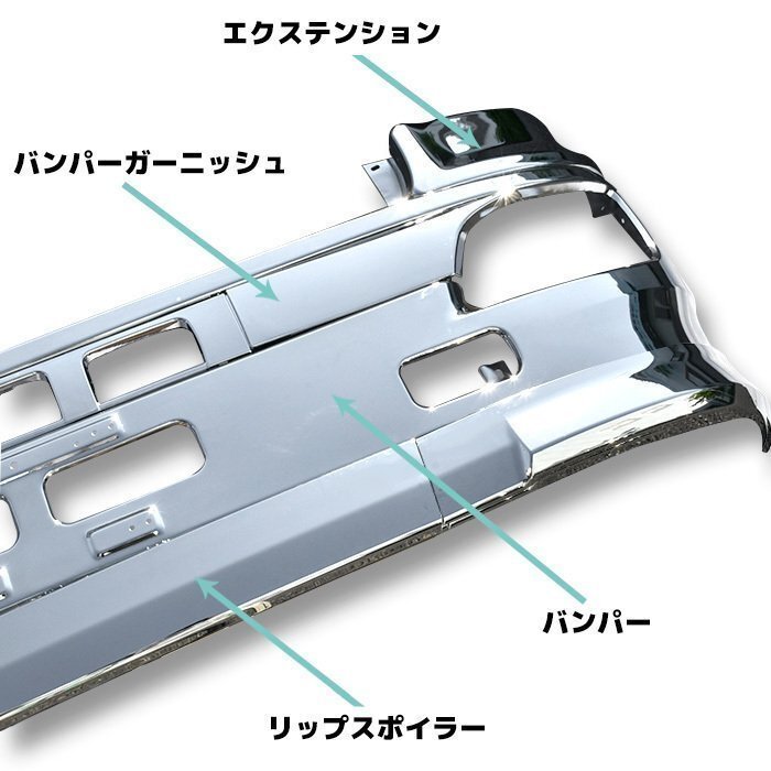 日野 NEW プロフィア グランド プロフィア メッキ フロント 4点 フルセット 新品 バンパー ガーニッシュ エクステンション リップ セットの画像2