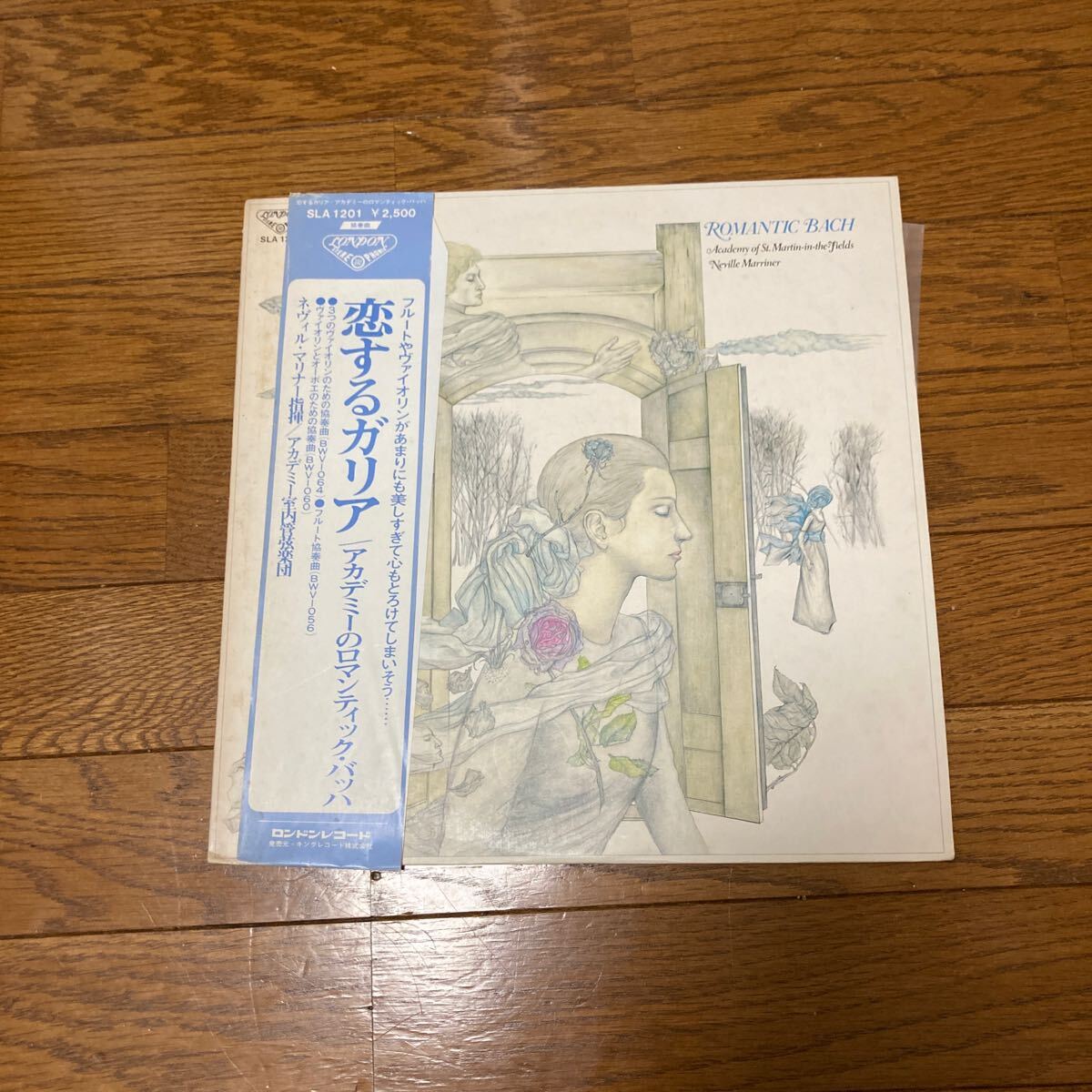 アカデミーのロマンティック・バッハ　マリナー　アカデミー　LP_画像1