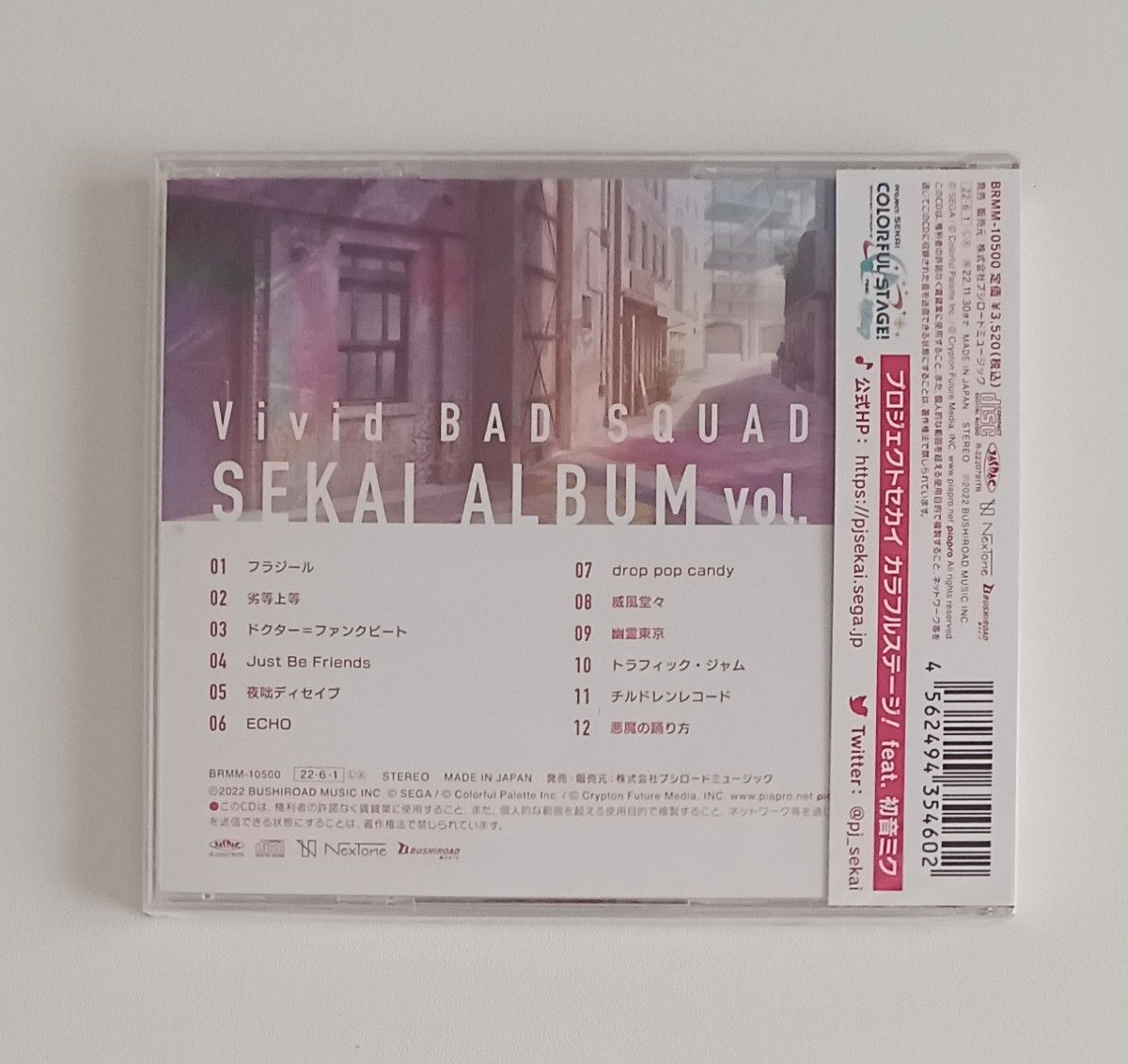 プロセカ　アルバム　Vivid BAD SQUAD SEKAI ALBUM vol.1通常盤