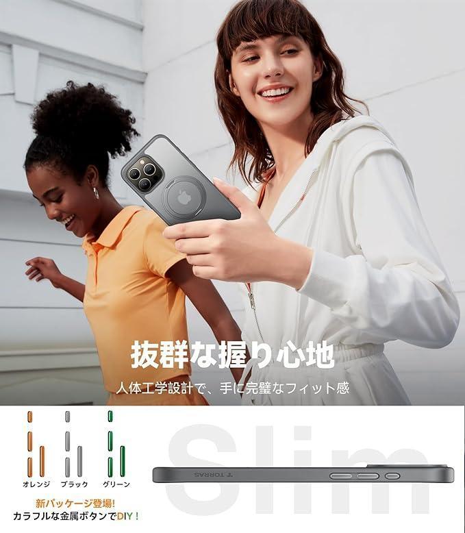 TORRAS iPhone 15 Pro 用 ケースマグネット MagSafe 6.1インチ「UPRO Ostand R」チタングレー 【多機能360度回転スタンド】の画像6