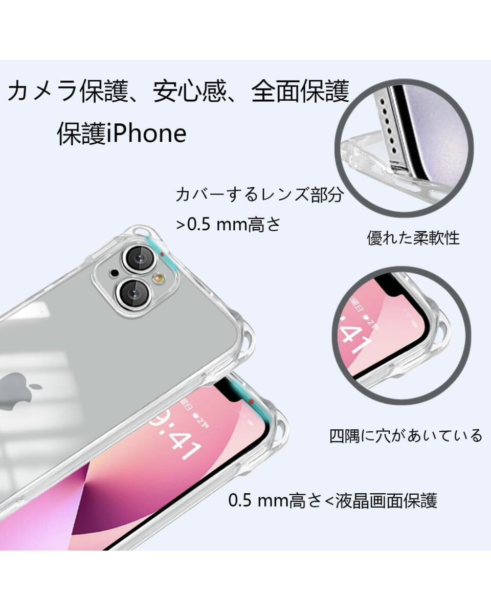 iPhone14 ケース ショルダー クリア 肩掛け 首掛け アイフォン14 スマホケース 斜めかけケース カバー 耐衝撃 軽量薄型 全面保護(グレー)_画像3