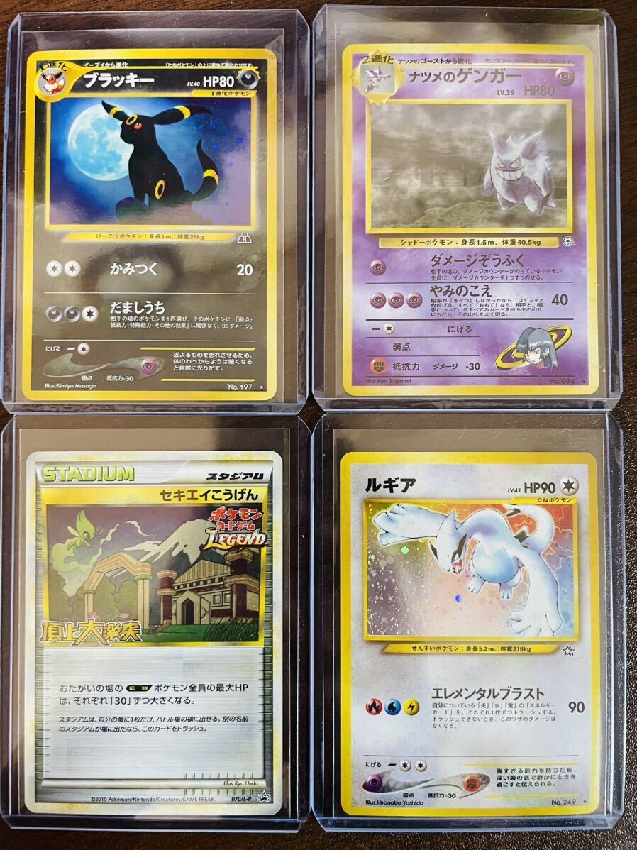 1397枚 旧裏面 ポケモンカード pokemon card まとめ セット 初期 大量 リザードン フシギバナ ルギア カメックス シャワーズの画像8